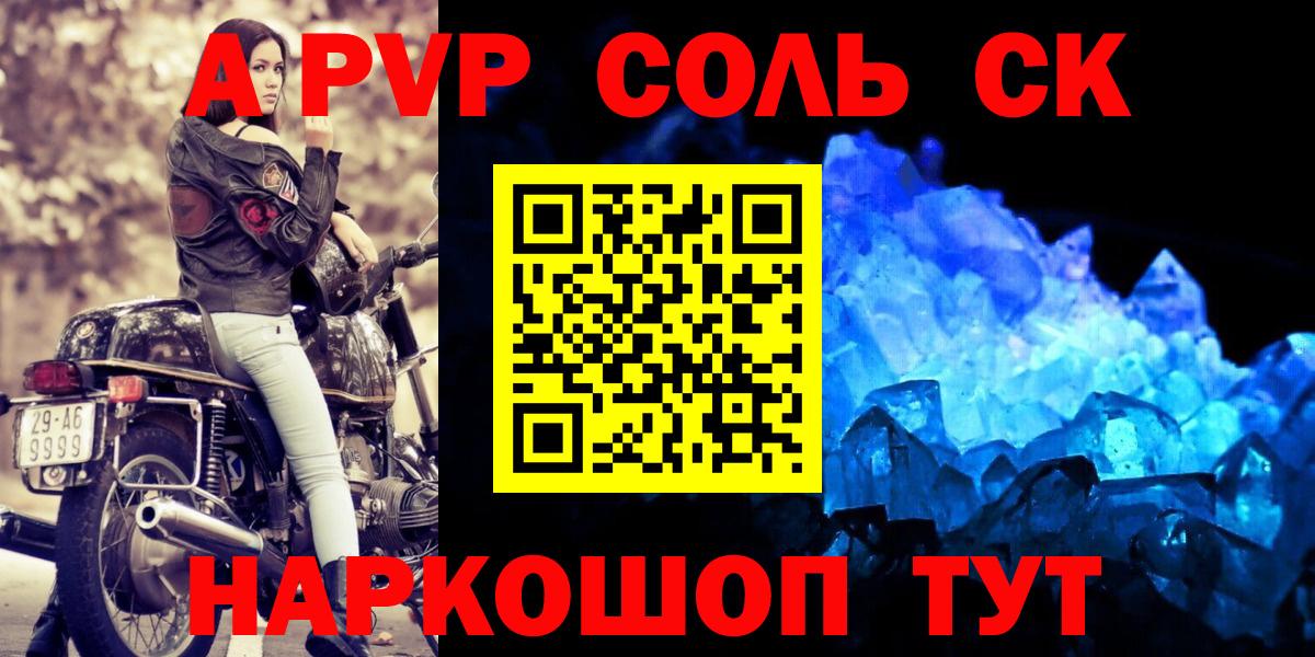 А ПВП СК КРИС Нижнекамск