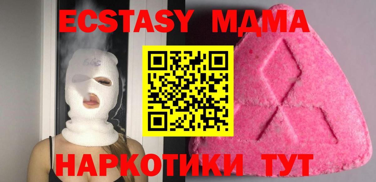 Ecstasy DUBAI  Вход с VPN  Экстази  hydra зеркало  Нижнекамск  ЭКСТАЗИ Дубай  закладки 