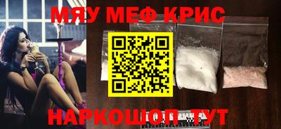 ALPHA PVP Будённовск
