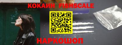 ALPHA PVP Будённовск