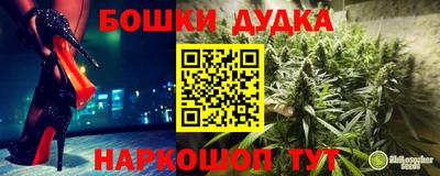 винт Бузулук