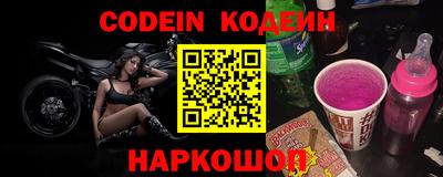 ALPHA PVP Будённовск