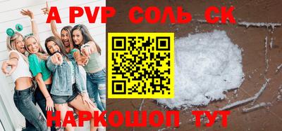 винт Бузулук