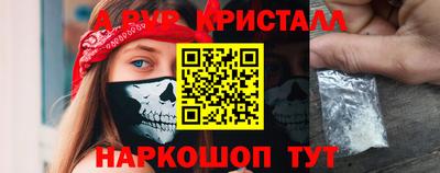 ALPHA PVP Будённовск