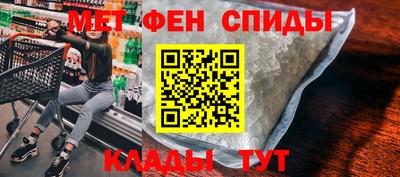 ALPHA PVP Будённовск