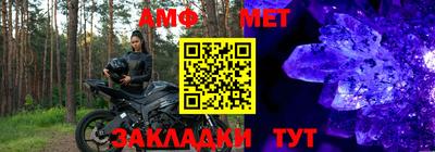 ALPHA PVP Будённовск