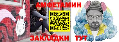 ALPHA PVP Будённовск