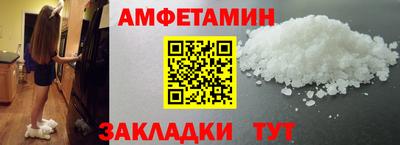 винт Бузулук