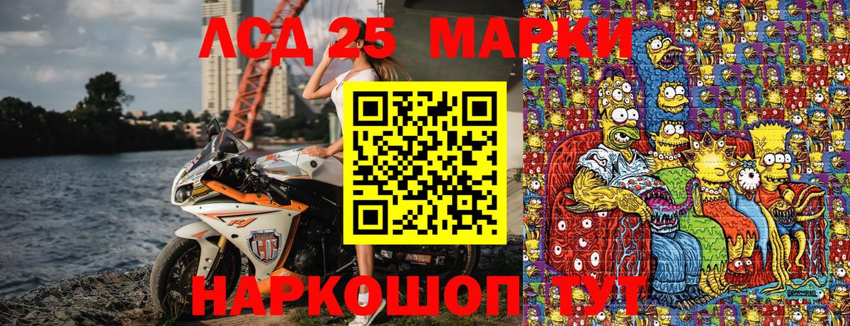 Марки N-bome 1500мкг  Вход с VPN  Нижнекамск 