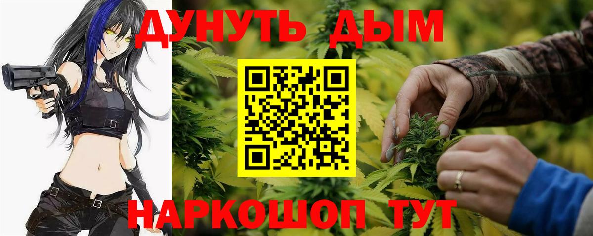 Бошки Шишки SATIVA & INDICA  Бошки Шишки AK-47  Вход с VPN  Нижнекамск  Конопля VHQ 