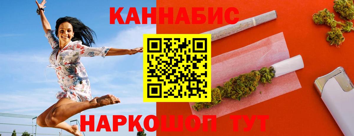 Бошки Шишки AK-47 Нижнекамск